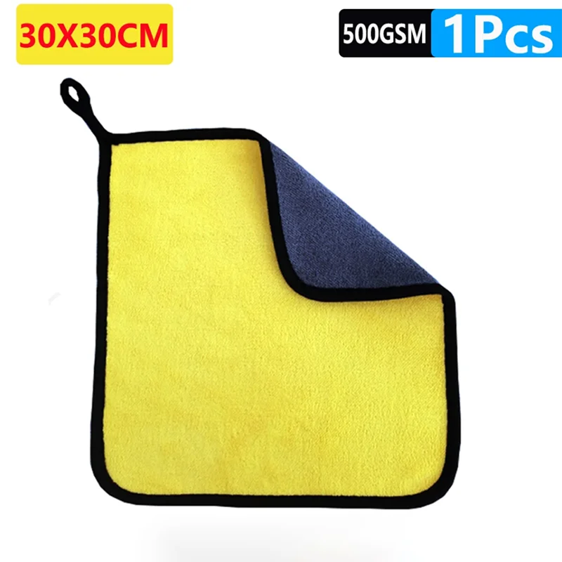 5Pcs Car Microfiber Cleaning Towels Thicken Double Layer Soft Drying Cloth Towel Car Care Detailing Towel Wash Rags 30/40/60cm