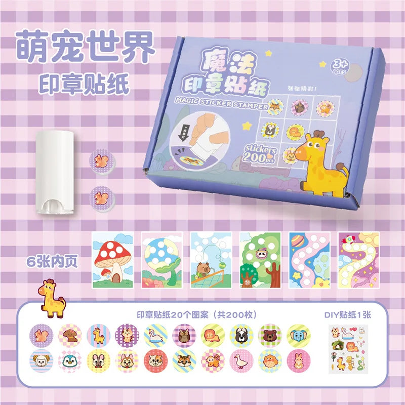 Magic Stamp Stickers as Children School Gift Prize
